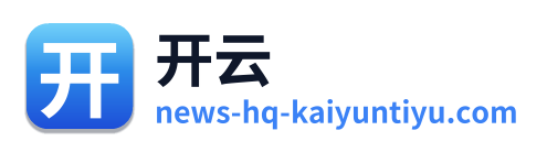 开云 标志